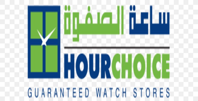 Hour Choice | ساعة الصفوة Brand Online Shopping Logo, PNG, 705x419px, Brand, Area, Bahrain, Banner, Blue Download Free