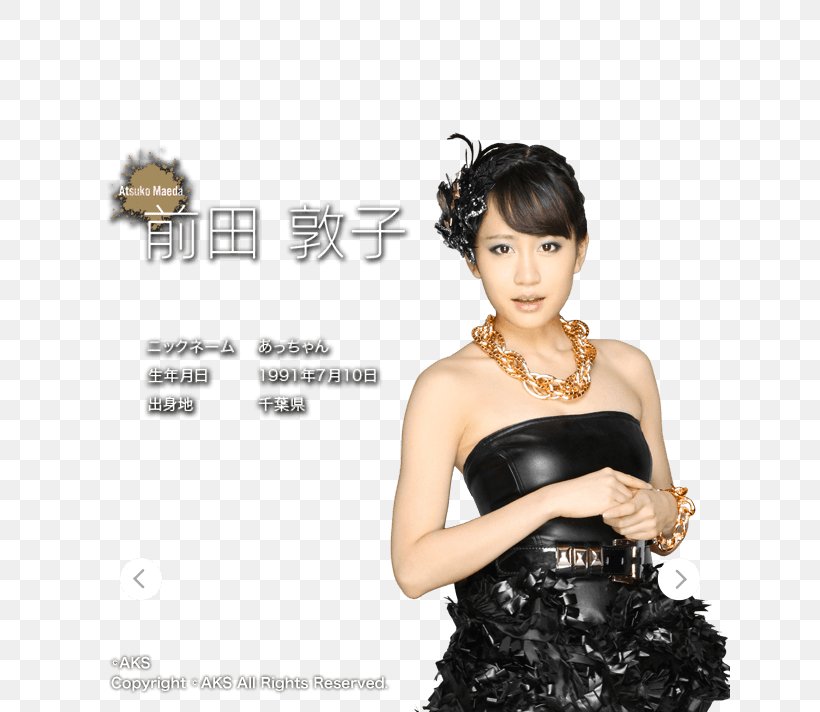 Atsuko Maeda AKB48 Team Surprise AKB48 22nd 싱글 선발 총선거 CRぱちんこAKB48, PNG, 640x712px, Watercolor, Cartoon, Flower, Frame, Heart Download Free