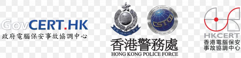 Hong Kong Police Force Computer Security Computer Emergency Response Team, PNG, 1558x378px, 2017, Police, Blue, Brand, Computer Emergency Response Team Download Free
