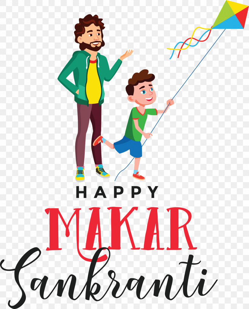 Makar Sankranti Maghi Bhogi, PNG, 2414x2999px, Makar Sankranti, Bhogi, Festival, Harvest Festival, Holiday Download Free