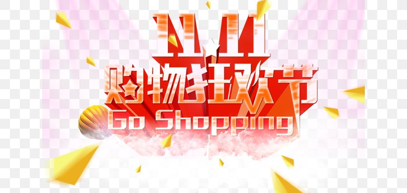 Shopping Singles Day Carnival Christmas Tmall, PNG, 650x390px, Shopping, Advertising, Banner, Brand, Carnival Download Free