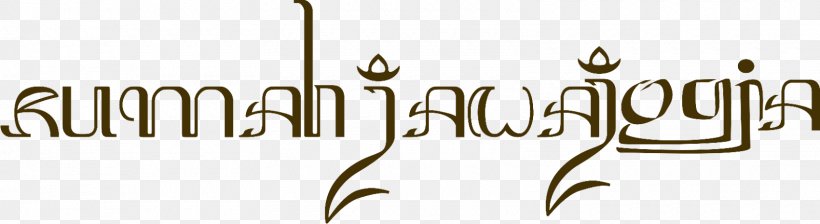 RUMAH JAWA JOGJA House Joglo Omah Adat Jawa Limasan, PNG, 1600x439px, House, Brand, Calligraphy, Guest House, Java Download Free