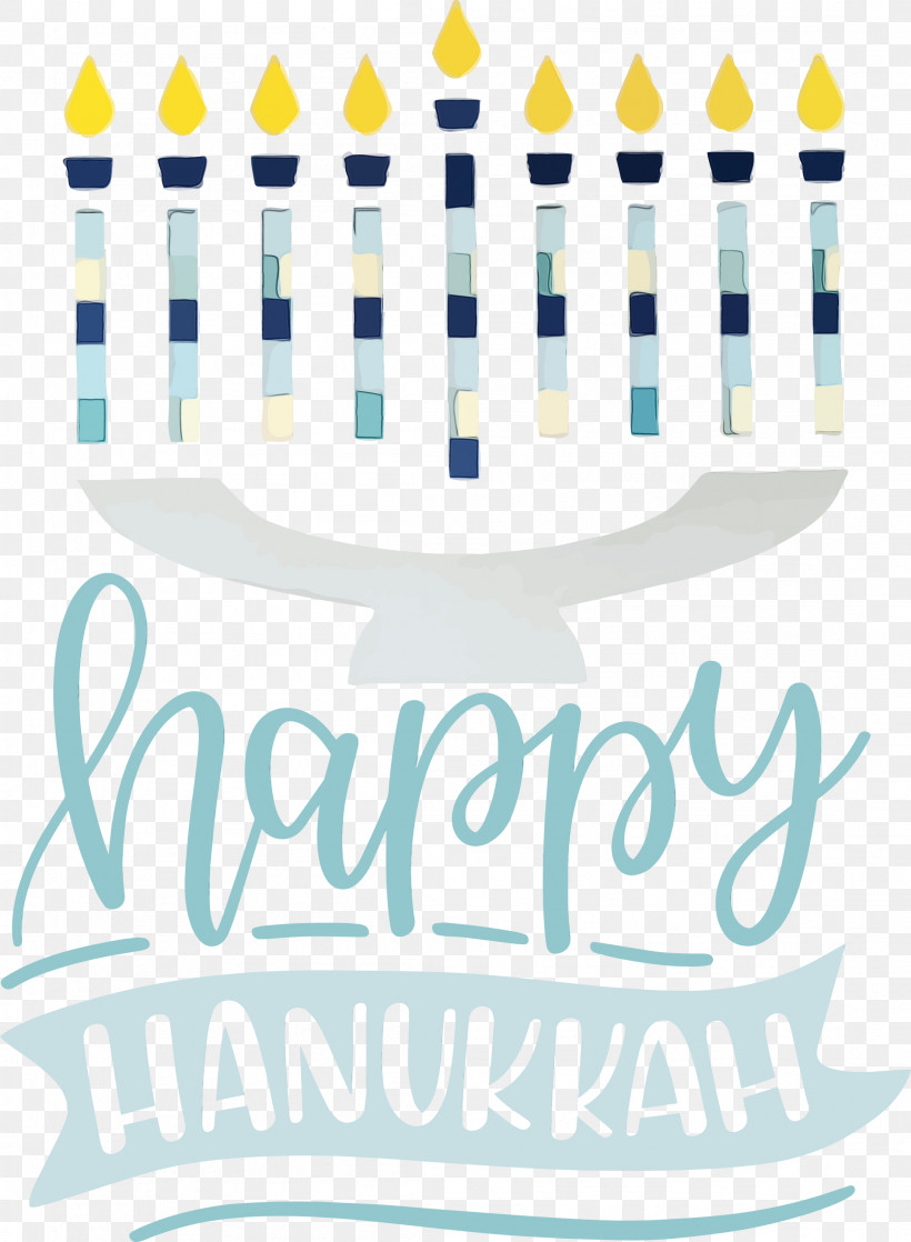 Hanukkah, PNG, 2199x2999px, Hanukkah, Geometry, Happy Hanukkah, Line, Mathematics Download Free