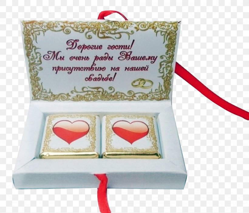 Russian Wedding Traditions Newlywed Gift, PNG, 1057x904px, 16th Century, Wedding, Box, Gift, Newlywed Download Free