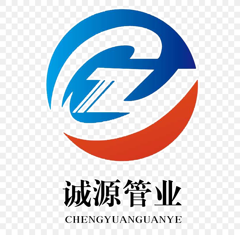Tube Pipe Cangzhou Polyethylene Business, PNG, 710x800px, Tube, Area, Brand, Business, Cangzhou Download Free