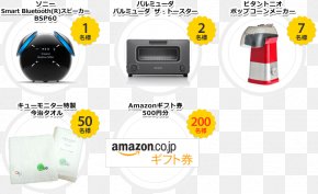 Popcorn - Popcorn Makers Electronics Accessory Amazon.com PNG