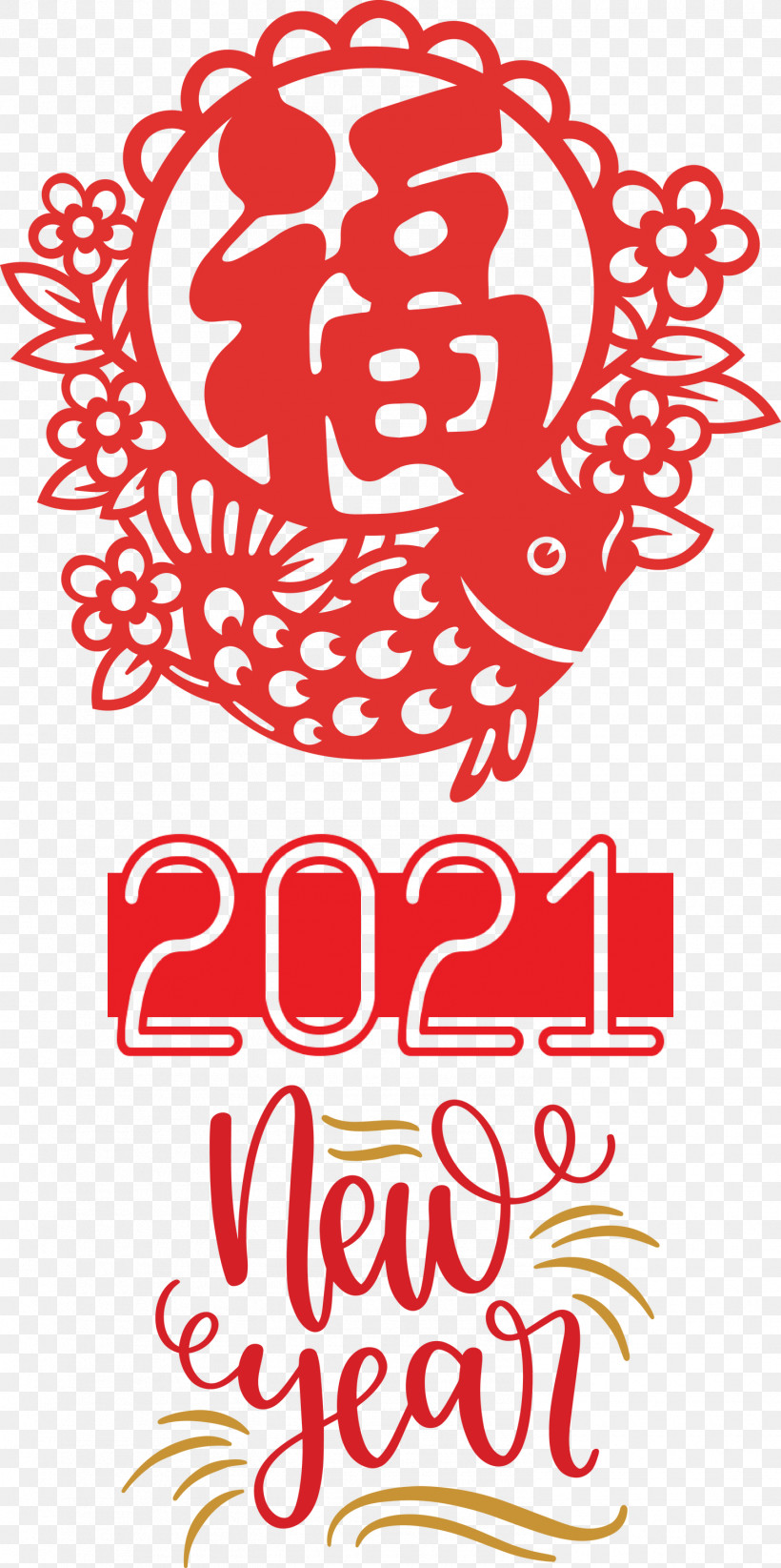 Happy Chinese New Year 2021 Chinese New Year Happy New Year, PNG, 1495x3000px, 2021 Chinese New Year, Happy Chinese New Year, Chinese New Year, Creativity, Data Download Free