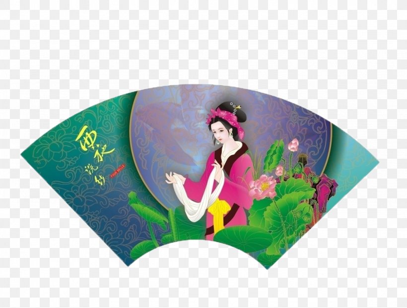 Spring And Autumn Period I Ching U5367u85aau5c1du80c6 Graphic Design, PNG, 1024x776px, Spring And Autumn Period, Chinese, Chinese Fortune Telling, Conquest, Fictional Character Download Free