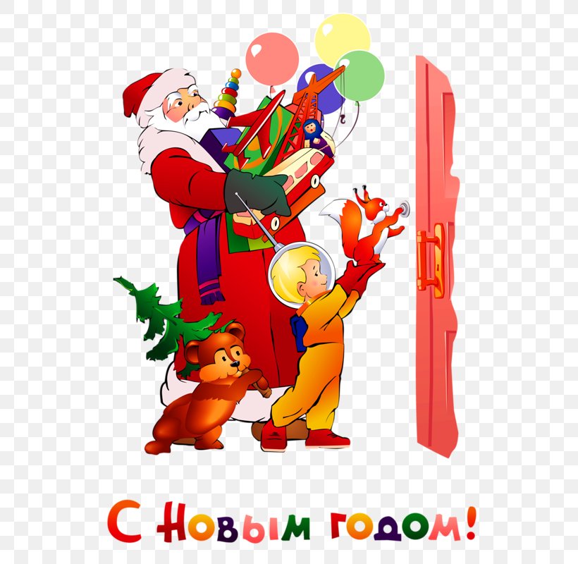 Ded Moroz Snegurochka Santa Claus New Year Christmas, PNG, 566x800px, Ded Moroz, Animation, Art, Cartoon, Christmas Download Free