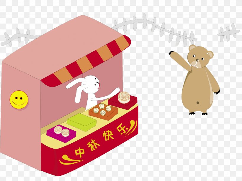 Mooncake Mid-Autumn Festival Cartoon Illustration, PNG, 2158x1619px, Mooncake, Animation, Cartoon, Festival, Midautumn Festival Download Free