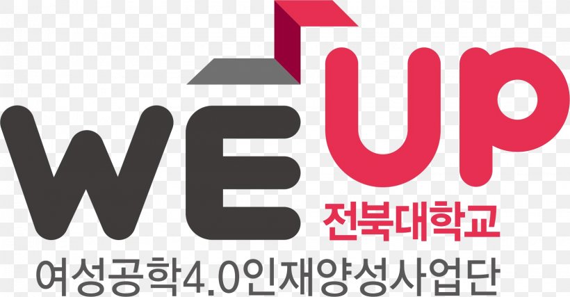Chonbuk National University Logo Brand Product Design, PNG, 1630x850px, Chonbuk National University, Brand, Logo, National University, North Jeolla Province Download Free