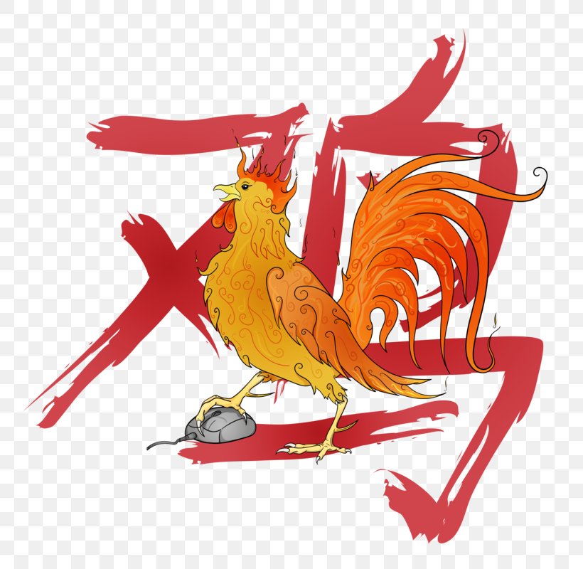 Art Chicken Rooster, PNG, 800x800px, Art, Artist, Beak, Bird, Chicken Download Free