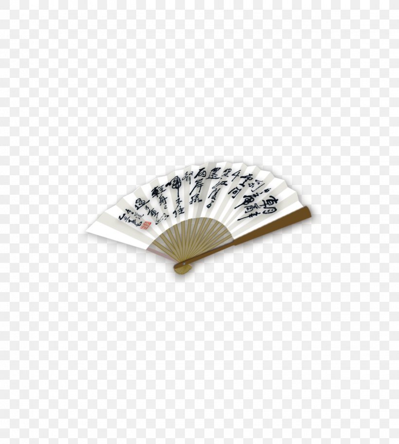Paper Hand Fan Ink, PNG, 1533x1705px, Paper, Chinoiserie, Fan, Fountain Pen, Hand Fan Download Free