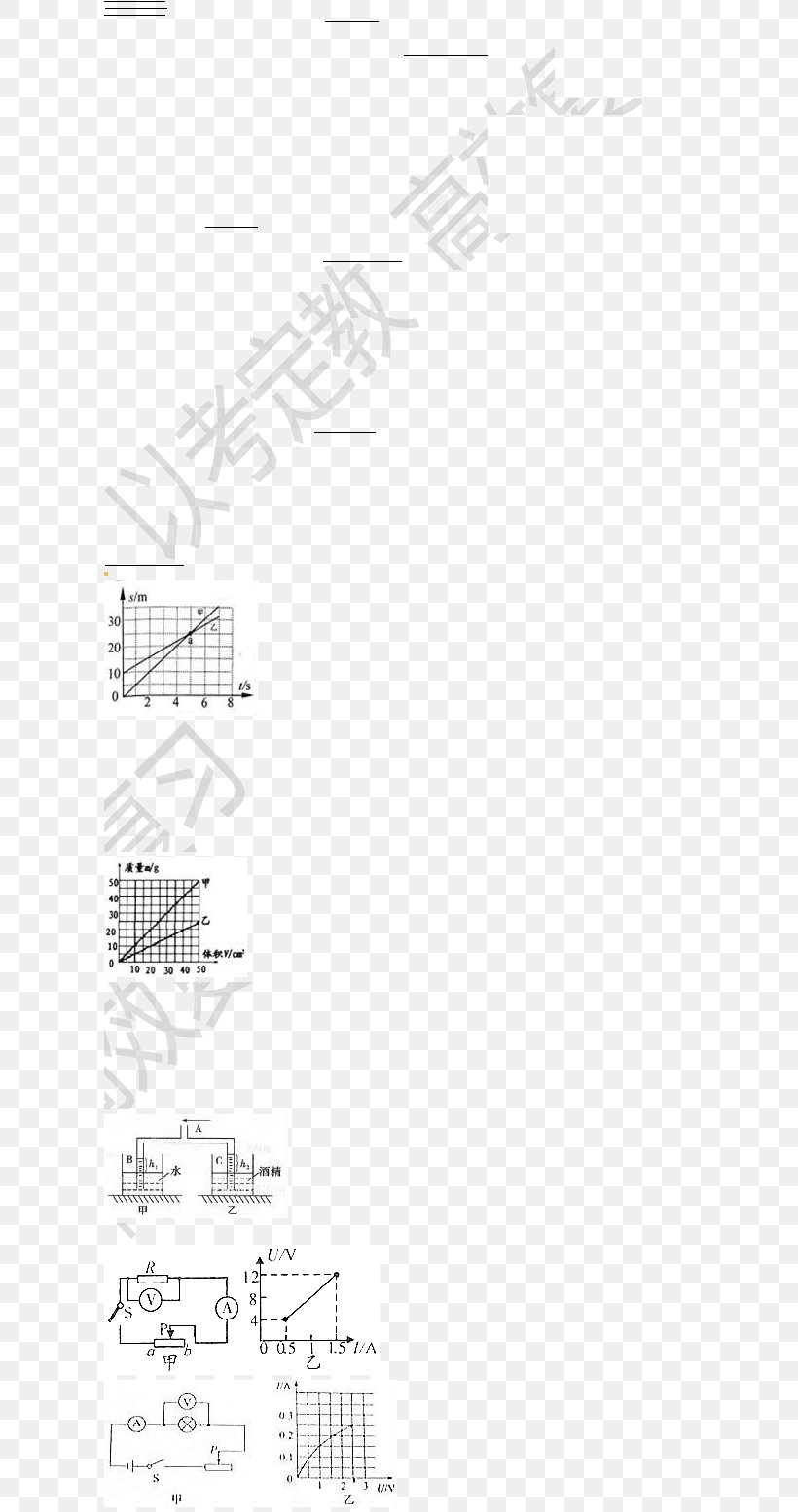 /m/02csf Document Drawing Line Angle, PNG, 606x1555px, M02csf, Diagram, Document, Drawing, Parallel Download Free