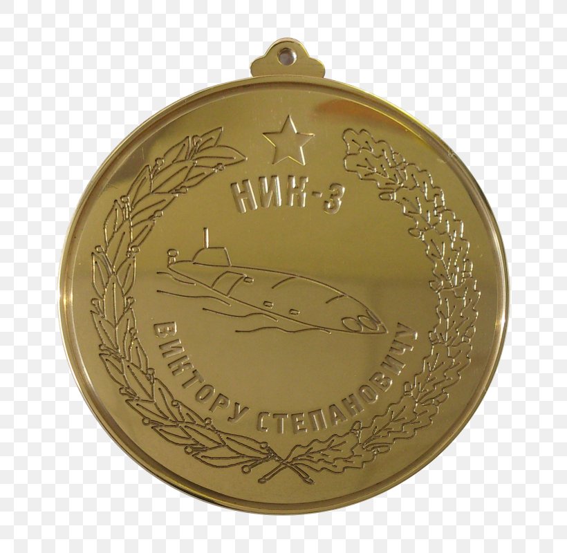 Bronze Medal Brass 01504 Christmas Ornament, PNG, 800x800px, Bronze Medal, Brass, Bronze, Christmas, Christmas Ornament Download Free