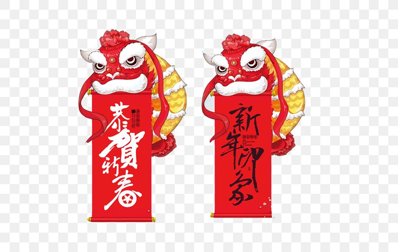 Chinese New Year Lion Dance Chinese Zodiac Lunar New Year Dragon Dance, PNG, 520x520px, Chinese New Year, Chinese Calendar, Chinese Zodiac, Dragon Dance, Lion Dance Download Free