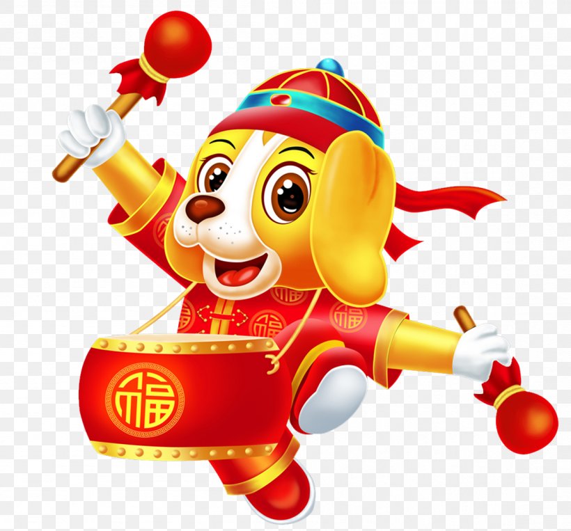 Dog Chinese New Year Chinese Zodiac Lunar New Year, PNG, 1153x1074px, Dog, Baby Toys, Chinese New Year, Chinese Zodiac, Fictional Character Download Free