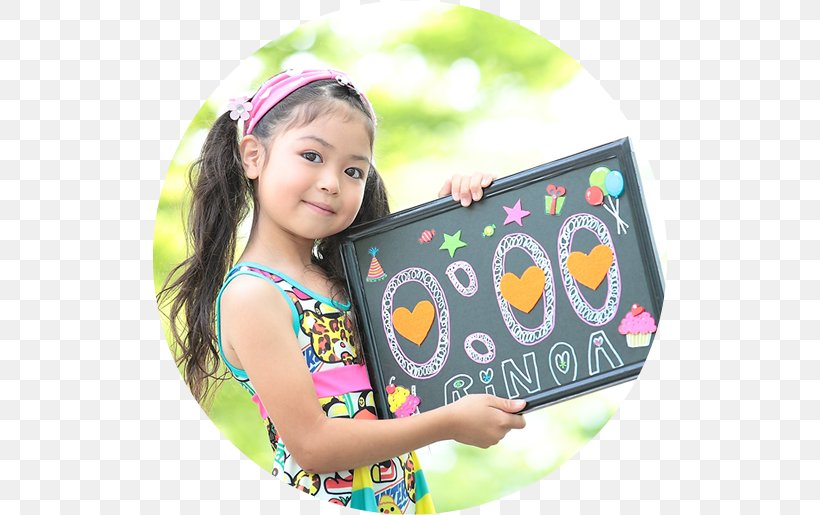 KIDS時計 Summer Model Fashion Clock, PNG, 514x515px, Summer, Child, Clock, Content, Fashion Download Free
