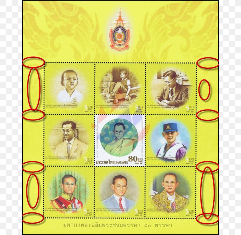 Postage Stamps Thailand First Day Of Issue The Royal Cremation Of His Majesty King Bhumibol Adulyadej Sheet Of Stamps, PNG, 800x800px, Postage Stamps, Area, Bhumibol Adulyadej, Chulalongkorn, Envelope Download Free