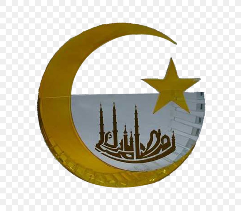 Emblem Brand Calligraphy Ramadan, PNG, 720x720px, Emblem, Brand, Calligraphy, Ramadan, Symbol Download Free