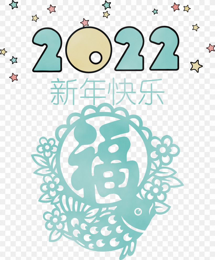 Chinese New Year, PNG, 2478x3000px, Happy Chinese New Year, Chinese New Year, Chinese Paper Cutting, Festival, Fireworks Download Free