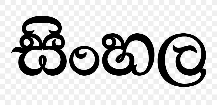 Sri Lanka Sinhala Sinhalese People Sinhalese Alphabet Language, PNG, 800x400px, Sri Lanka, Area, Black And White, Body Jewelry, Brand Download Free