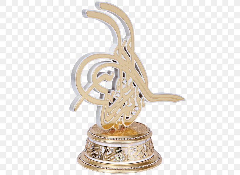Figurine Trophy, PNG, 526x598px, Figurine, Brass, Trophy Download Free