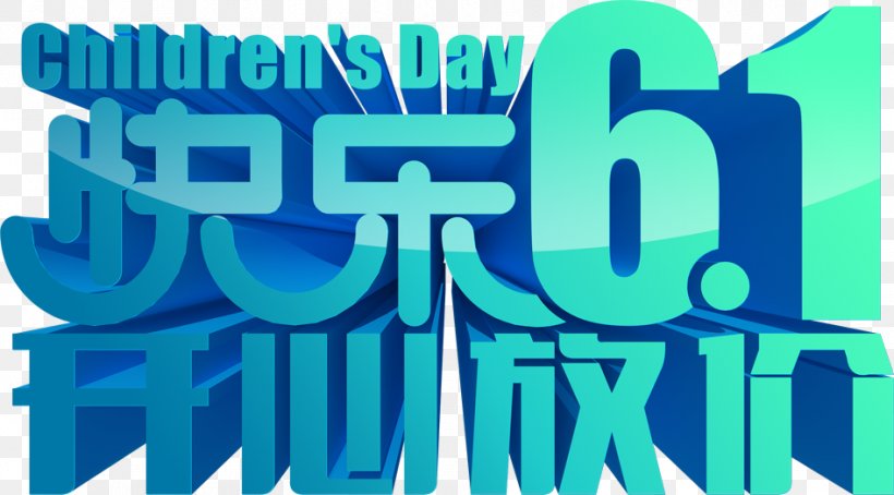 Childrens Day, PNG, 946x524px, Childrens Day, Advertising, Blue, Brand, Child Download Free