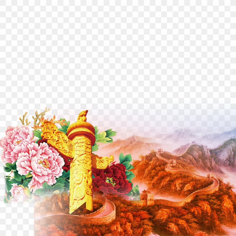 Mutianyu Great Wall Of China Chinese Painting, PNG, 1417x1417px, Mutianyu, Art, Chinese Painting, Great Wall Of China, Ink Wash Painting Download Free