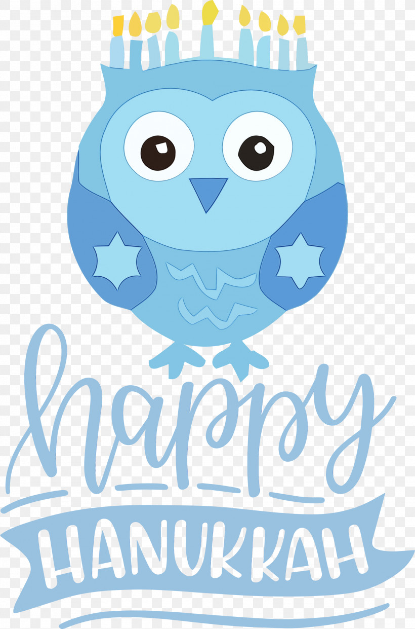 Birds Beak Owl M Bird Of Prey Meter, PNG, 1981x2999px, Hanukkah, Beak, Bird Of Prey, Birds, Happy Hanukkah Download Free