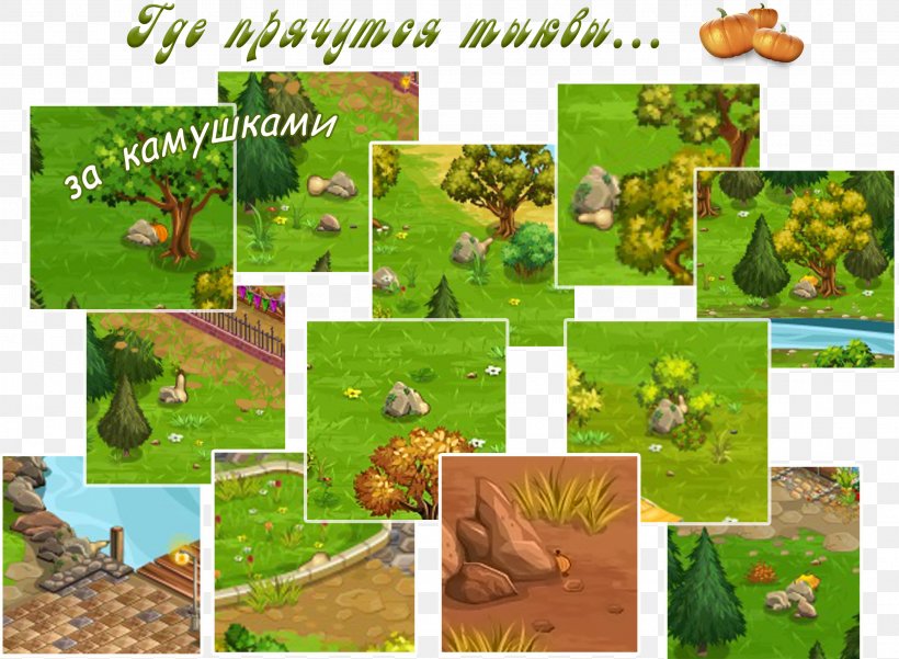 Goodgame Big Farm Goodgame Studios Flora Vegetation Biome, PNG, 2632x1931px, Goodgame Big Farm, Biome, Content Delivery Network, Ecosystem, Farm Download Free