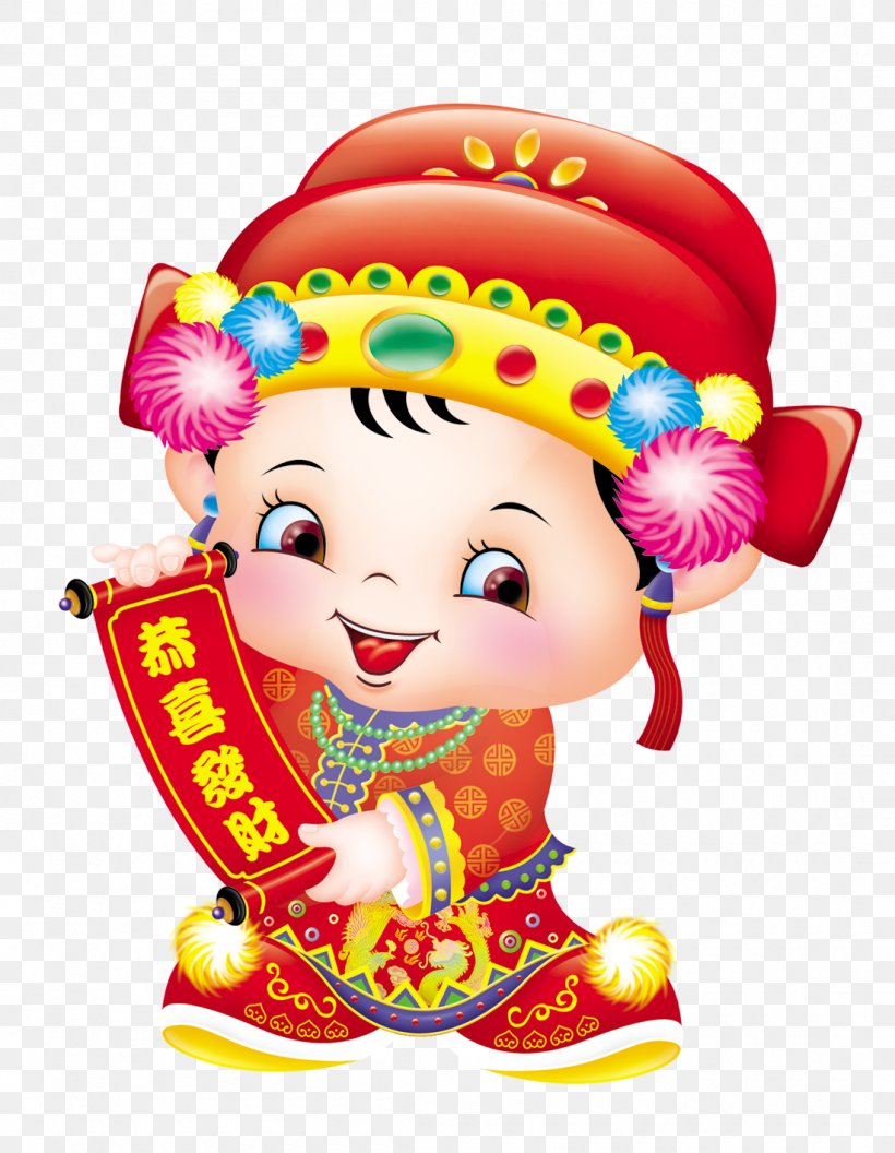 Fat Choy Chinese New Year, PNG, 1100x1417px, Fat Choy, Art, Chinese New Year, Happiness, Luck Download Free