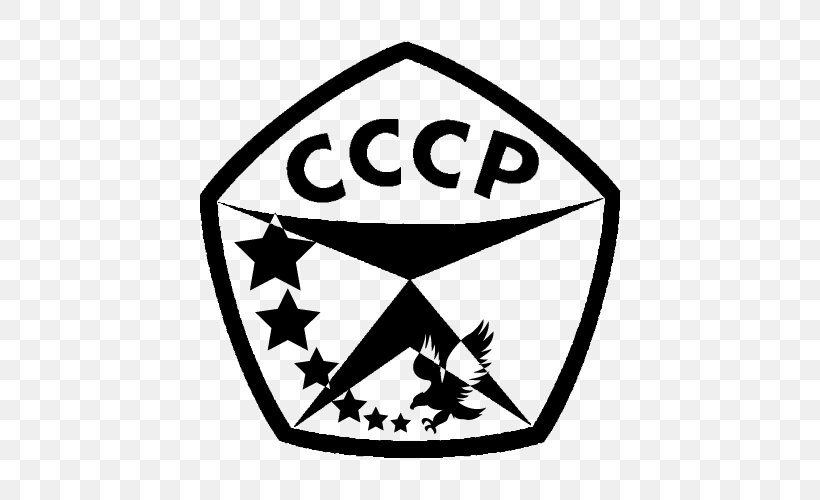 Soviet Union Glasnost Kompak Sign, PNG, 500x500px, Soviet Union, Area, Artikel, Black And White, Brand Download Free