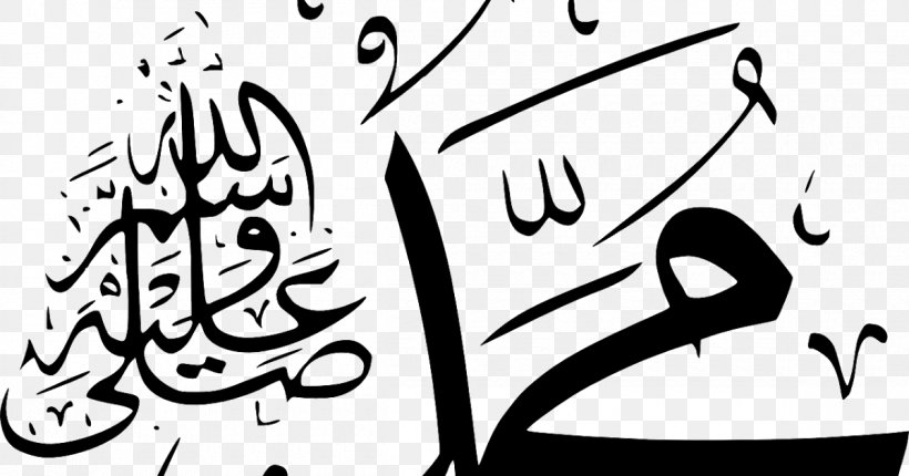 Allah Arabic Calligraphy Islam Clip Art, PNG, 1200x630px, Allah, Arabic Calligraphy, Art, Artwork, Black Download Free