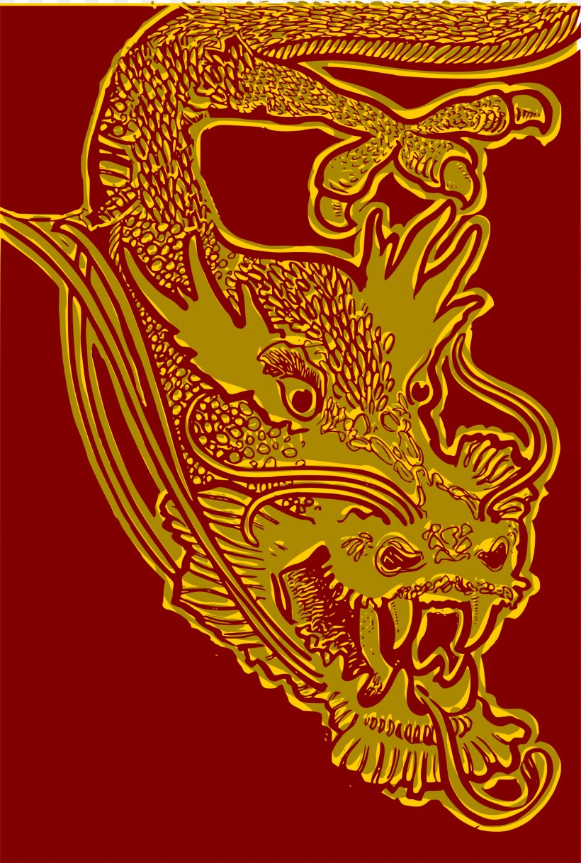 China Chinese Dragon Yellow Dragon, PNG, 1614x2400px, China, Art, Chinese Dragon, Dragon, Drawing Download Free
