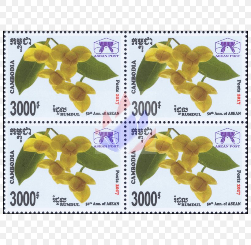 Rumduol Celebrity Anniversary Association Of Southeast Asian Nations Miniature Sheet, PNG, 800x800px, Rumduol, Anniversary, Cambodia, Celebrity, Flora Download Free