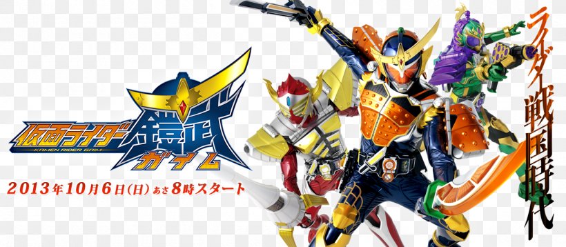 Kaito Kumon Kota Kazuraba Kamen Rider Zangetsu Shin Kamen Rider Series Just Live More, PNG, 1280x560px, Kamen Rider Series, Bandai, Henshin, Kamen Rider Gaim, Machine Download Free