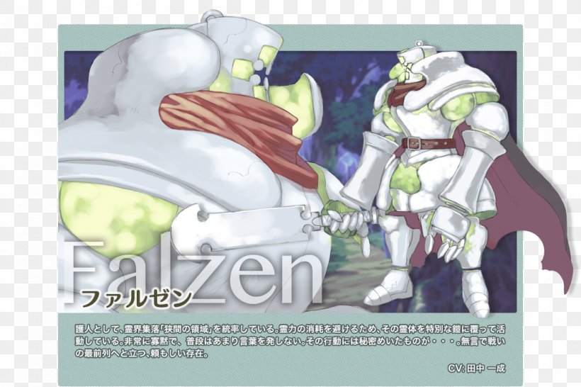 Summon Night 3 サモンナイト Summon Night 5 BANDAI NAMCO Entertainment PSP, PNG, 1050x700px, Watercolor, Cartoon, Flower, Frame, Heart Download Free