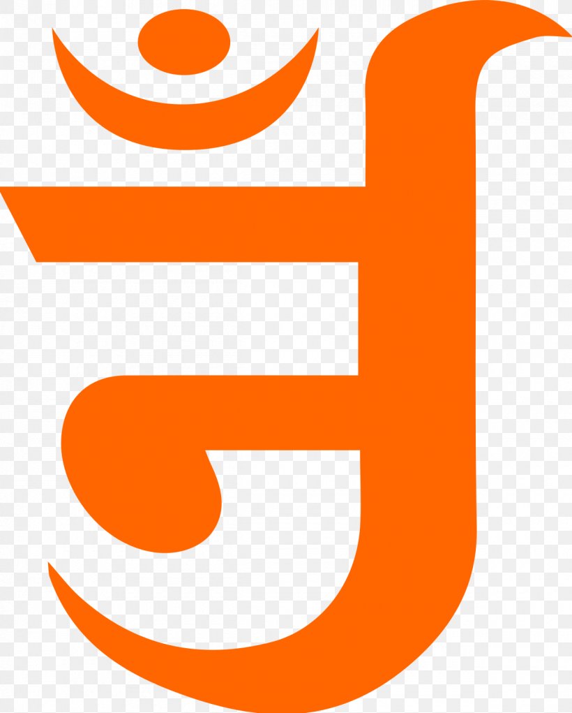 Jain Agamas Ganesha Jainism Jain Symbols Om, PNG, 1200x1495px, Jain Agamas, Area, Arihant, Brand, Buddhism And Jainism Download Free