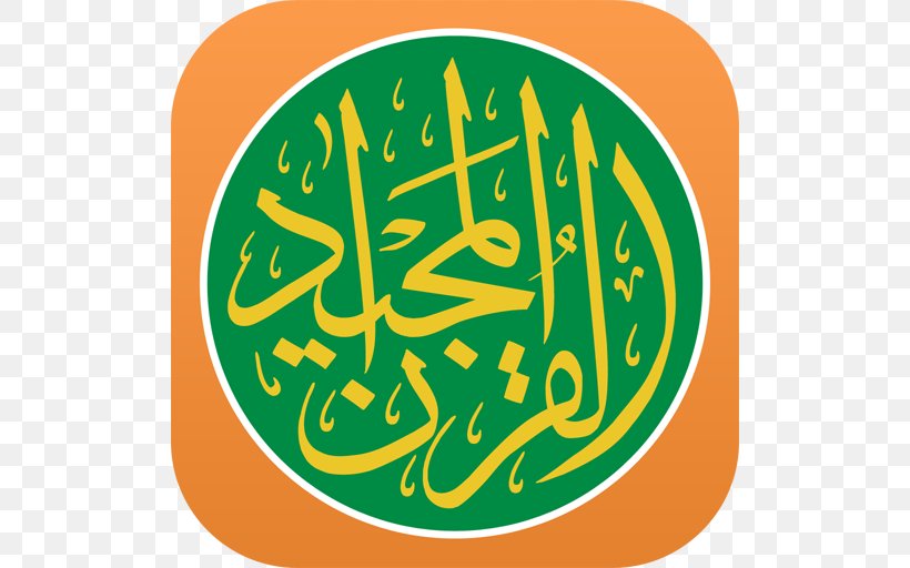 Quran Link Free Islam Android Muslim, PNG, 512x512px, Quran, Adhan, Albaqara, Android, Area Download Free
