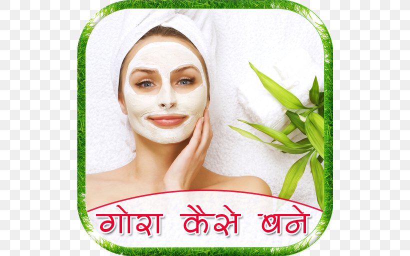 Mask Facial Face Exfoliation Skin Care, PNG, 512x512px, Mask, Acne, Beauty, Cheek, Chemical Peel Download Free
