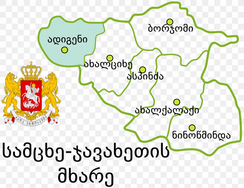 Akhaltsikhe Municipality Adigeni Abastumani Meskheti, PNG, 1280x990px, Akhaltsikhe, Area, Diagram, Georgia, Georgian Download Free
