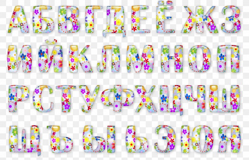 Russian Alphabet Letter Ukrainian Alphabet, PNG, 2058x1326px, Russian Alphabet, Alphabet, Alphabet Cubes, Art, Body Jewelry Download Free