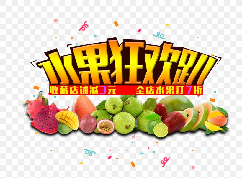 Fruit Auglis Poster Graphic Design, PNG, 1357x1000px, Fruit, Advertising, Auglis, Brand, Cuisine Download Free
