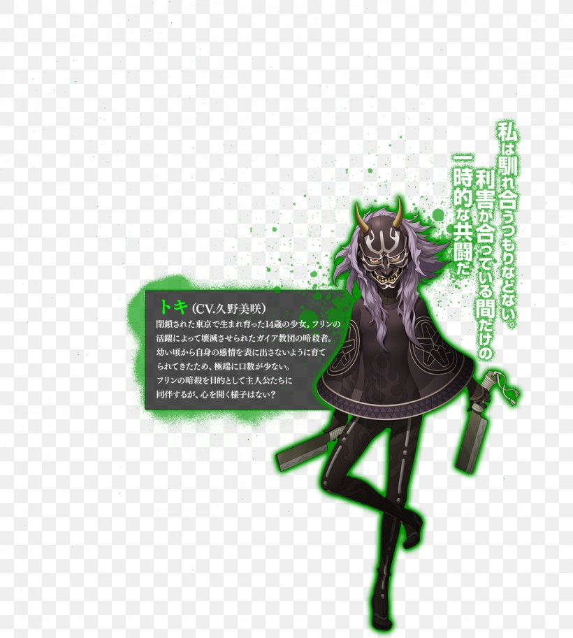 Shin Megami Tensei IV: Apocalypse Video Games Atlus, PNG, 1179x1314px, Shin Megami Tensei Iv Apocalypse, Atlus, Character, Crested Ibis, Game Download Free