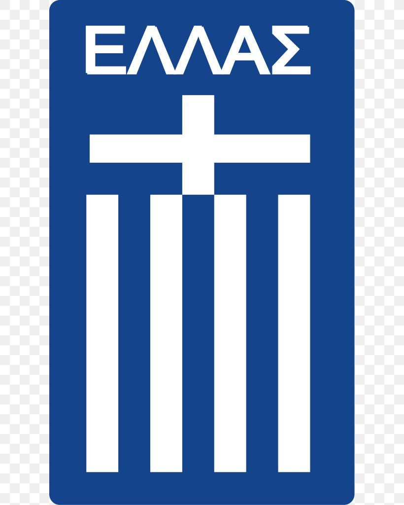 Greece National Football Team 2014 FIFA World Cup The UEFA European Football Championship Panegialios F.C., PNG, 620x1024px, 2014 Fifa World Cup, Greece, Area, Beach Soccer, Blue Download Free