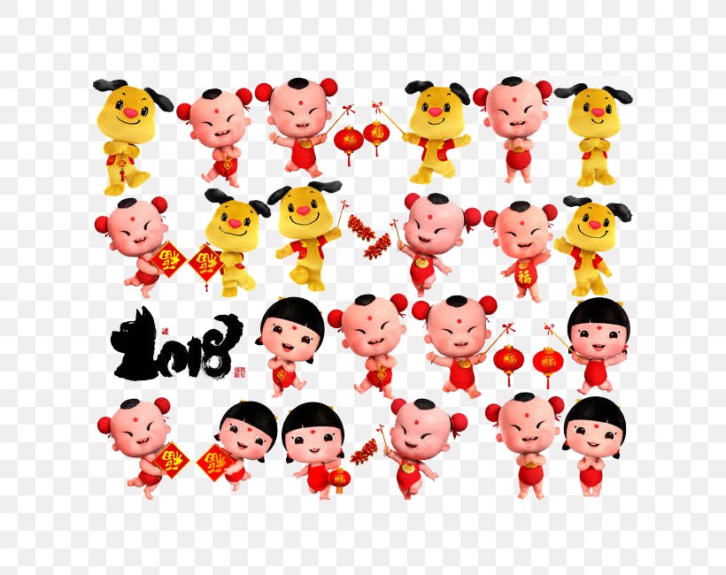 Chinese New Year Fireworks Vector Graphics Image Art, PNG, 650x650px, 2018, Chinese New Year, Art, Child, Emoticon Download Free