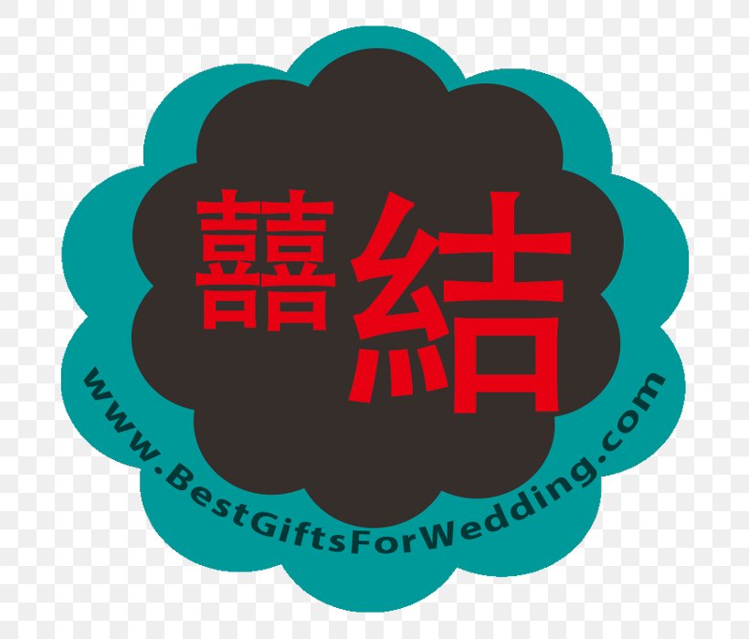 Wedding Invitation Gate Crashing Chinese Marriage Bride, PNG, 700x700px, Wedding Invitation, Brand, Bride, Bridegroom, Calendar Date Download Free