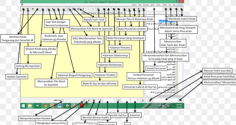 Paper Angle Land Lot Line Diagram, PNG, 1600x847px, Paper, Architecture, Circuit Component, Diagram, Electronics Download Free