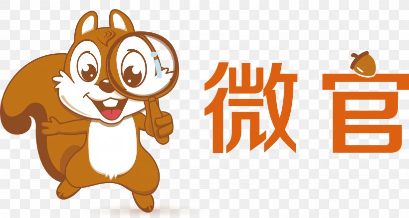 WeChat Logo Beijing Sina Weibo Business, PNG, 3413x1827px, Wechat, Animated Cartoon, Animation, Beijing, Business Download Free